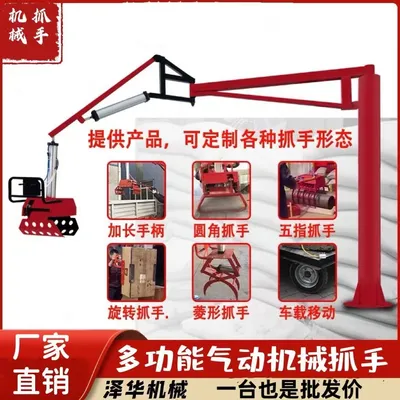 西沙群岛雄克卡盘爪schunk机械抓手303542PZN-plus 100-1-IS汰慷秒报价