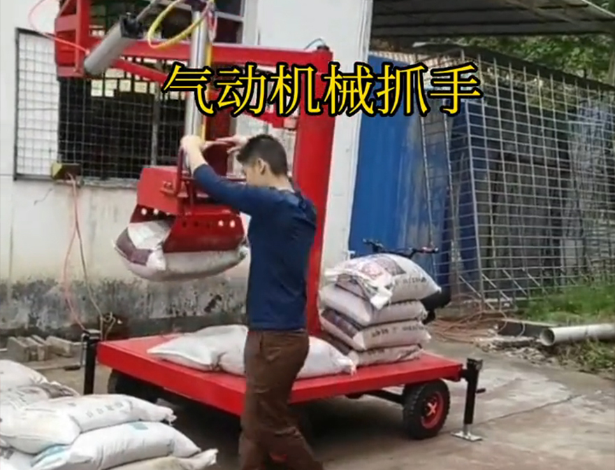西沙群岛机械抓手甘蔗毛竹抓机械臂搬运原理机械抓手西沙群岛气动助力机械臂哪里卖化肥搬运机械